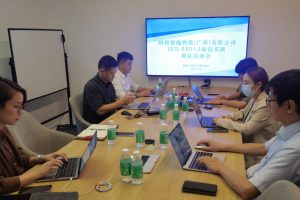 数据资产管理人工智能实验室联手企业共创ISO 55013最佳实践新篇章